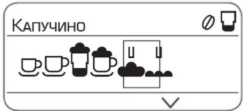 Капучино