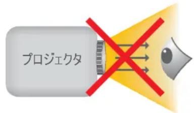 プロジェクト