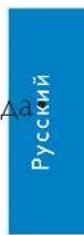 PHILIPS CED750 - ▲ TILT ▼ - 2