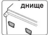 SHARP SJ-GC480VSL - Pozor: - 3