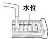 SHARP SJ-F75PSSL - - 冰塊製成之前的標準時間:大約 20 分鐘 - 1