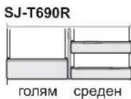 SHARP SJ-T690RSL - Кутия за лед - 6