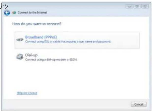 ASUS K30BF - 動的(ダイナミック)IP/PPPoEのネットワーク接続の設定 - 5