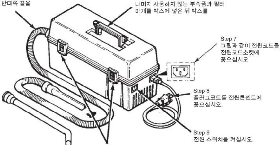 반대쪽 풀을 나머지 사용하지 않는 부속품과 필터 마개를 박스에 넣은 뛰 박스를 Step 7 그림과 같이 전원코드를 전원코드소켓에 꽃으십시오 Step 8 플러그코드를 전원콘센트에 꽃으십시오. Step 9 전원 스위치를 켜십시오.