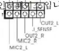 ASROCK Z77 Extreme4-M - 온보드 헤더 및 커넥터 - 9