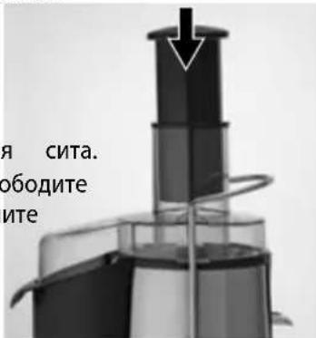 я сита. ободите ите