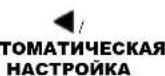 PHILIPS Brilliance 19S1CB - Установка ЖК-монитора - 1