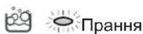 INDESIT WITL 1061 - Поточна фаза: - 2