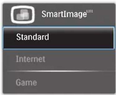 SmartImage® Standard Internet Game