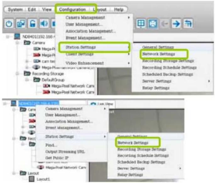 Configuration Layout Help Camera Management User Management... Association Management... Event Management... Station Settings Client Settings Video Enhancement General Settings Network Settings Recording Storage Settings Recording Schedule Settings Scheduled Backup Settings Server Settings Relay Settings Camera Management User Management... Association Management... Event Management... Station Settings Find... Output Streaming URL Get Public IP Mega-Pool Network Care Layout1
