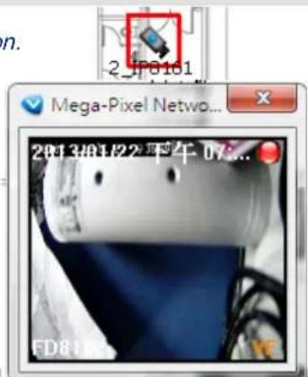 2 IP8161 Mega-Pixel Netwo... 2013/01/22 下午 07:5... FD81