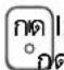 NILFISK AERO 21-21 PC INOX - การควบคุม/การใช้งาน - 1
