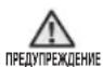 SAMSUNG SC07F30WJ - МЕРЫ ПРЕДОСТОРОЖНОСТИ - 2