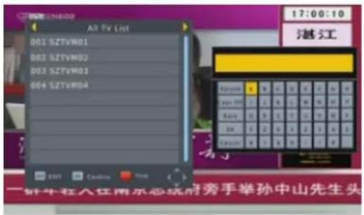 All TV List 001 SZTVM01 002 SZTVM02 003 SZTVM03 004 SZTVM04 17:00:10 湛江 一轩牛栏入住南京心线府旁手举孙中山先生头