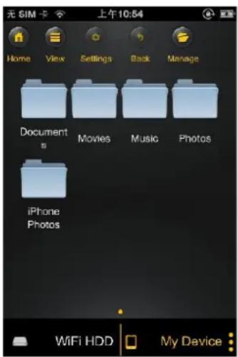 无 SIM 卡 上午10:54 Home View Settings Back Manage Document Movies Music Photos iPhone Photos WiFi HDD My Device