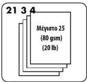 21 3 4 Méyúctó 25 (80 gsm) (20 lb)