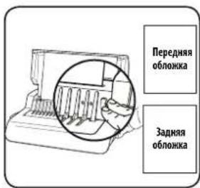 Передняя обложка Задняя обложка