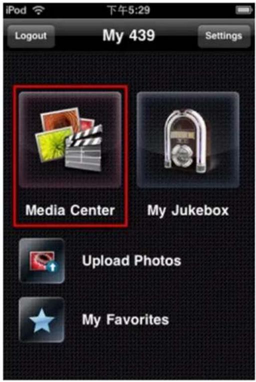 iPod 下午5:29 Logout My 439 Settings Media Center My Jukebox Upload Photos My Favorites
