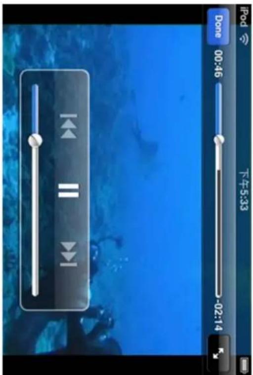 IPOD Done 00:46 下午5:33 -02:14