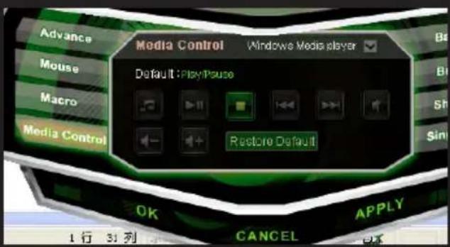 KeepOut F85 - TECLAS MULTIMEDIA - 1