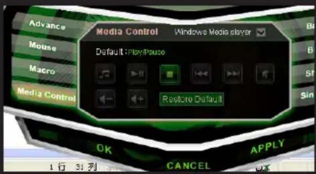 Advance Mouse Macro Media Control Media Control Windows Media Player Default:PlayPause Restore Default OK CANCEL APPLY