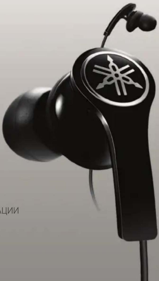 YAMAHA EPH-M200 - 1