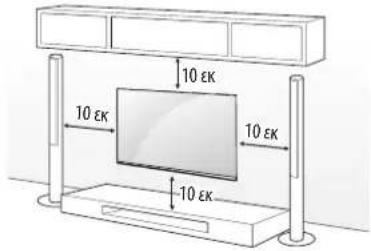 LG 55UF8607 - Επιτοίχια τοποθέτηση - 1