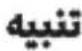PHILIPS 7000 series S7550 - الشحن - 4