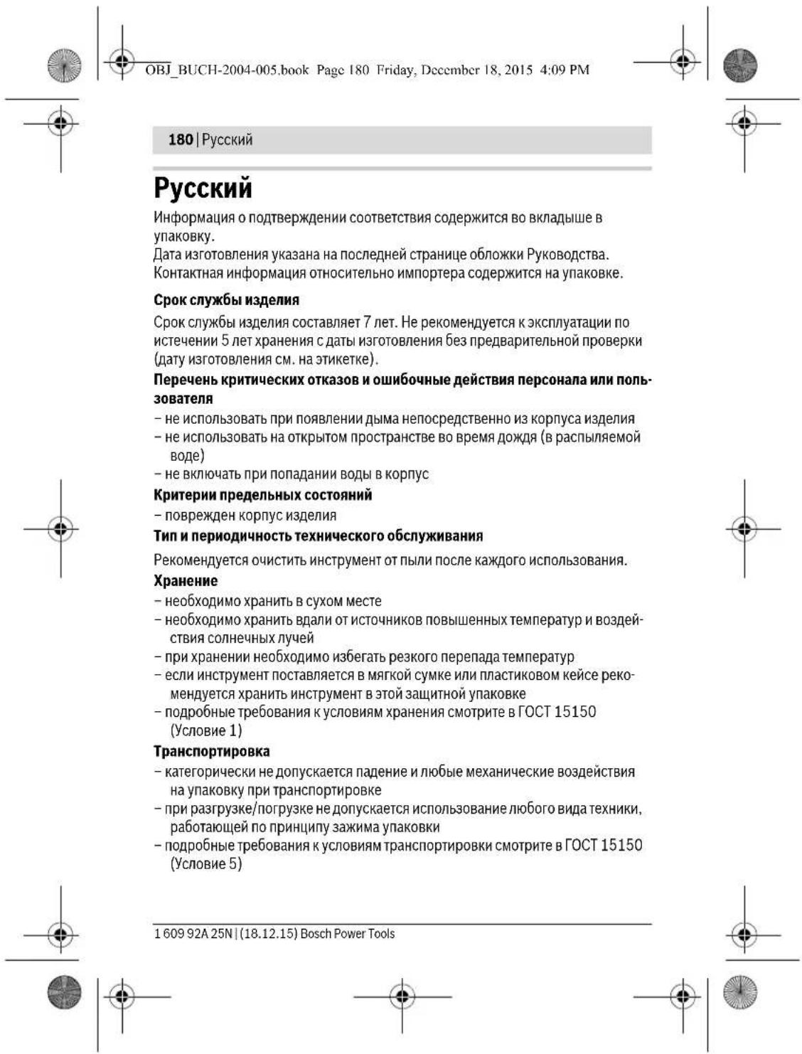 BOSCH GLM 30 Professional - Csak az EU-tagországok számára: - 2