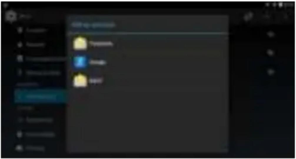 AIPTEK ProjectorPad P70 - 語言和輸入設定 - 2