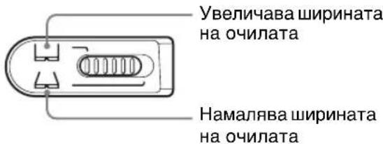 SONY Bravia KDL-40LX903 - Плъзгач - 1