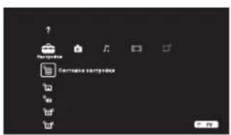 SONY Bravia KDL-40LX903 - Бутон НОМЕ - 2