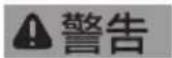Fein Dustex 25 L - China RoHS Status Certificate 中国 RoHS 认证概况 - 13