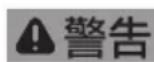 Fein Dustex 25 L - 有關您的安全。 - 1