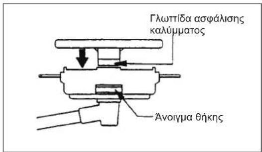 Technical line drawings of mechanical components, including a lever and housing (no text or symbols)