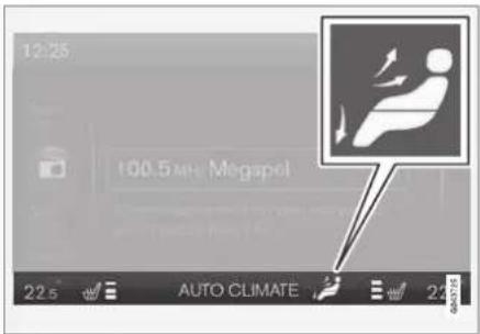 12:25 100.5 M/s Megspol 22.5 AUTO CLIMATE 22.5