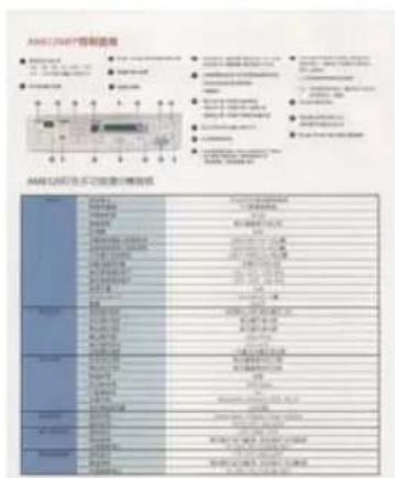 AVISION AD125 - Example 2 : Scanning a two-sided color document, one in B&W, the other in color - 5