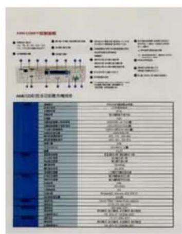 AVISION AD125 - Document Type: Choice: Normal, Photo, Document - 6