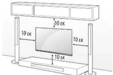 LG 43UF7729 - Επιτοίχια τοποθέτηση - 1