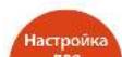ARCAM SR250 - Избранное - 2
