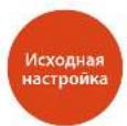 ARCAM SR250 - Настройка пульта - 6