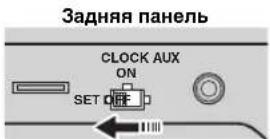 YAMAHA TSX-B235D - НАСТРОЙКА ЧАСОВ - 1