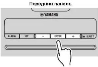 Передняя панель YAMAHA ALARM SET - ENTER + ELECT