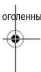 BOSCH GWS 10 8-76 V-EC - Транспортировка - 2