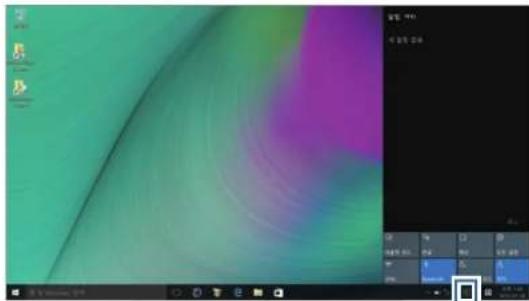 SAMSUNG DM500S4A-C58 PC - 알림 확인하기 - 1