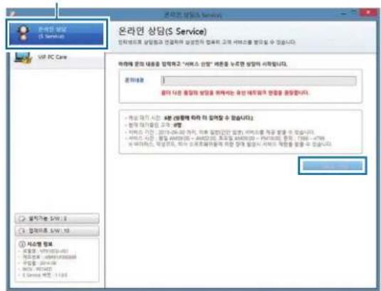 온라인 상담(S Service) 전화방식로 상담의 전화방식 전화방식 전화방식 전화방식 전화방식 전화방식 전화방식 전화방식 전화방식 전화방식 전화방식 전화방식 전화방식 전화방식 전화방식 전화방식 전화방식 전화방식 전화방식 전화방식 전화방식 전화방식 전화방식 전화방식 전화방식 전화방수 전화방식 전화방식 전화방식 전화방식 전화방식 전화방식 전화방식 전화방식 전화방식 전화방식 전화방식 전화방식 전화방식 전화방식 전화방식 전화방식 전화방식 전화방식 전화방식 전화방식 전화방식 전화방식 전화방식 전화방식 전화방식 전화방식 전화방식 전화방식 전화방식 전화방식 전화방식 전화방식 전화방식 전화방식 전화방식 전화방식 전화방식 전화방식 전화방식 전화방식 전화방식 전화방식 전화방식 전화방식 전화방식 전화방식 전화방식 전화방식 전화방식 전화방식 전 전화방식 전화방식 전화방식 전화방식 전화방식 전화방식 전화방식 전화방식 전화방식 전화방식 전화방식 전화방식 전화방식 전화방식 전화방식 전화방식 전화방식 전화방식 전화방식 전화방식 전화방식 전화방식 전화방식 전화방식 전文化 전화방식 전화방식 전화방식 전화방식 전화방식 전화방식 전화방식 전화방식 전화방식 전화방식 전화방식 전화방식 전화방식 전화방식 전화방식 전화방식 전화방식 전화방식 전화방식 전화방식 전화방수 전화방수 전화방수 전화방수 전화방수 전화방수 전화방수 전화방수 전화방수 전화방수 전화방수 전화방수 전화방수 전화방수 전화방수 전화방수 전화방수 전화방수 전화방수 전화방수 전화방순 전화방순 전화방순 전화방순 전화방순 전화방순 전화방순 전화방순 전화방순 전화방순 전화방순 전화방순 전화방순 전화방순 전화방순 전화방순 전화방순 전화방순 전화방순 전화방순 전화방 SIN 전화방 SIN 전화방 SIN 전화방 SIN 전화방 SIN 전화방 SIN 전화방 SIN 전화방 SIN 전화방 SIN 전화방 SIN 전화방 SIN 전화방 SIN 전화방 SIN 전화방 SIN 전화방 SIN 전화방 SIN 전화방 SIN 전화방 SIN 전화방 SIN 전화방 SIN