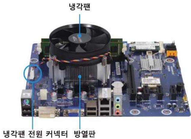 냉각팬 냉각팬 전원 커넥터 방열판