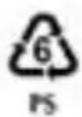 STEBA HC 2 - Verpackungs-Entsorgung - 1