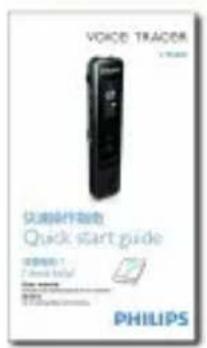 VOICE TRACER 快速操作触电 Quick start guide PHILIPS
