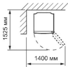 1525 MM 1400 MM